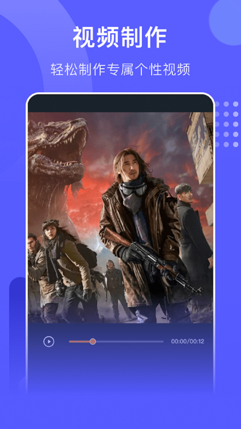 星星视频最新版