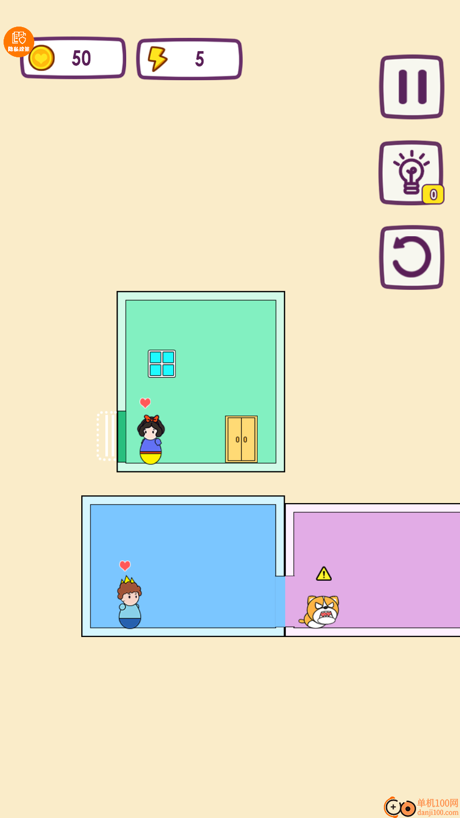 哥哥挺住了手游