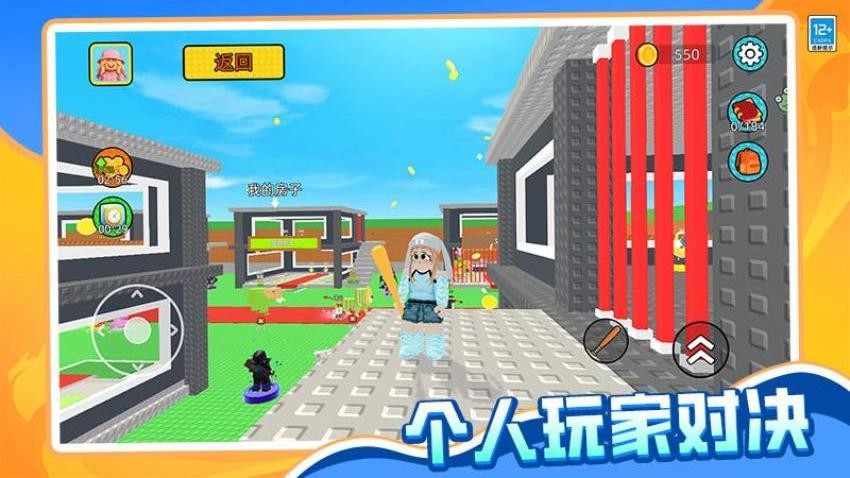 哪吒大冒险手游v1.0.1 2