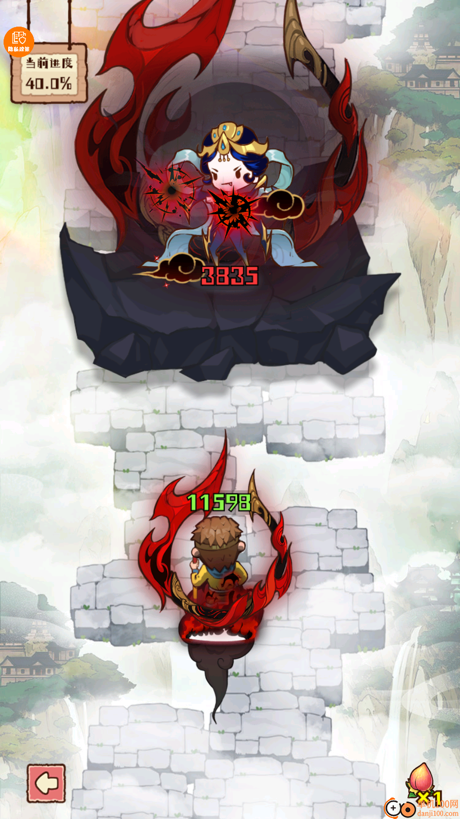 彩笔向前冲手游