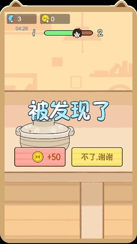 比比谁最萌手游v1.0.1 2