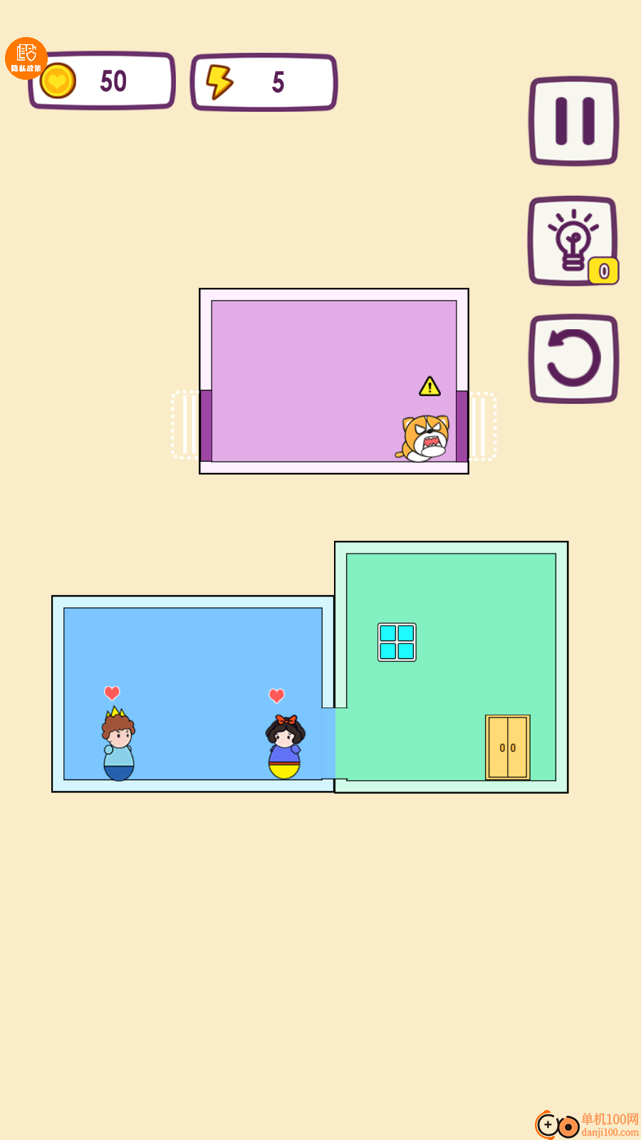 哥哥挺住了手游