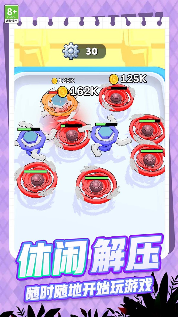 光影跳跃手游小米版v1.0.4 2