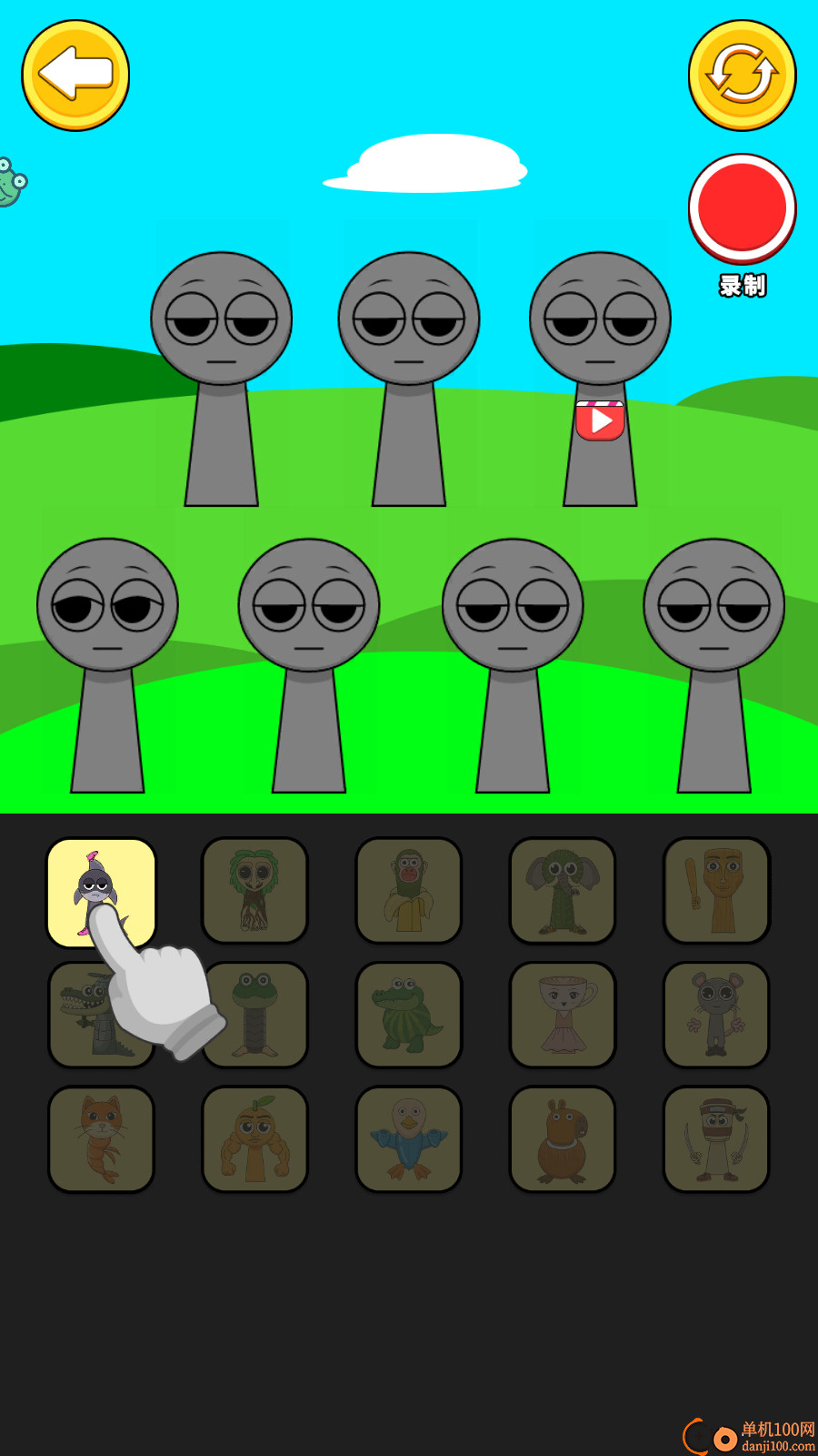 山海经节奏大师手游