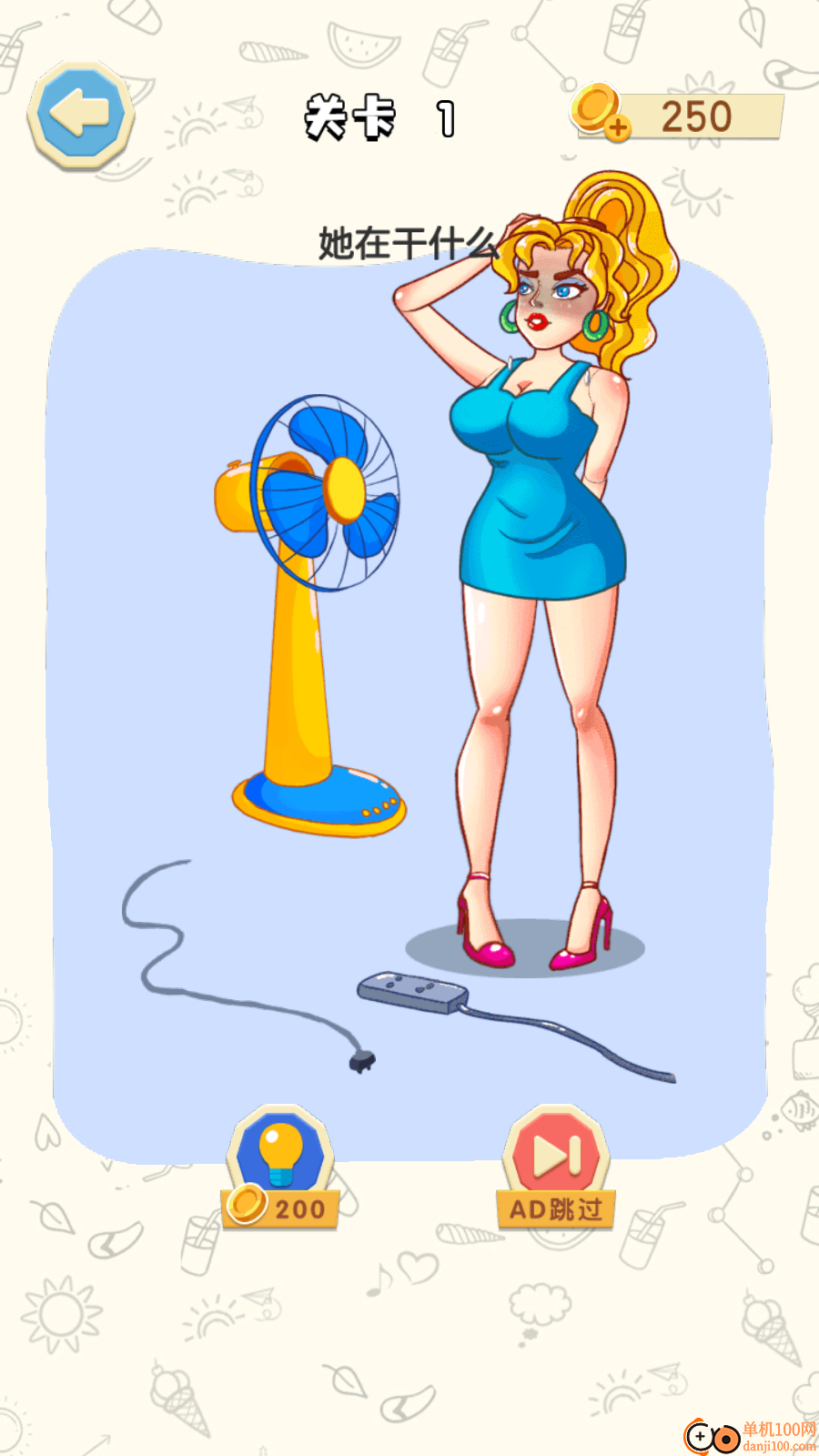 天天来画线手游