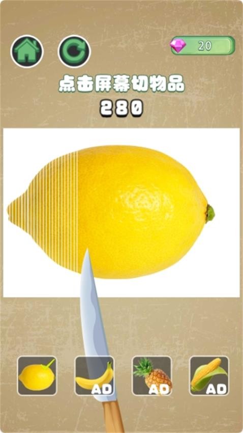 休闲解压合集手游v1.0.0 4