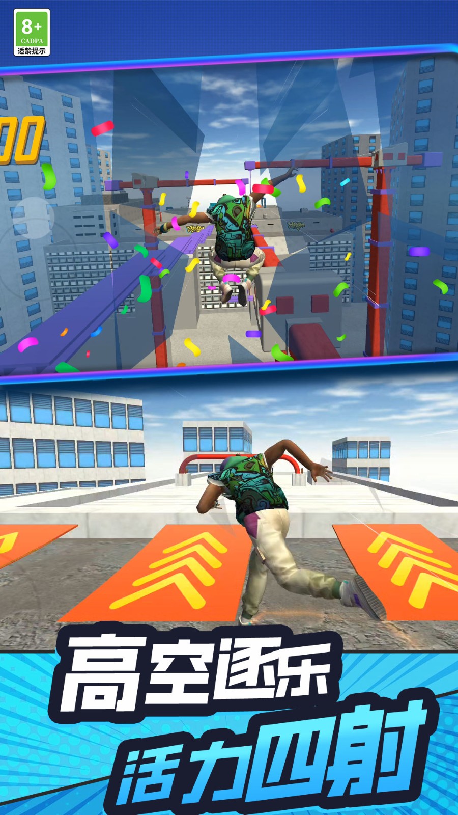 手残也能秀游戏v1.251020.162 3