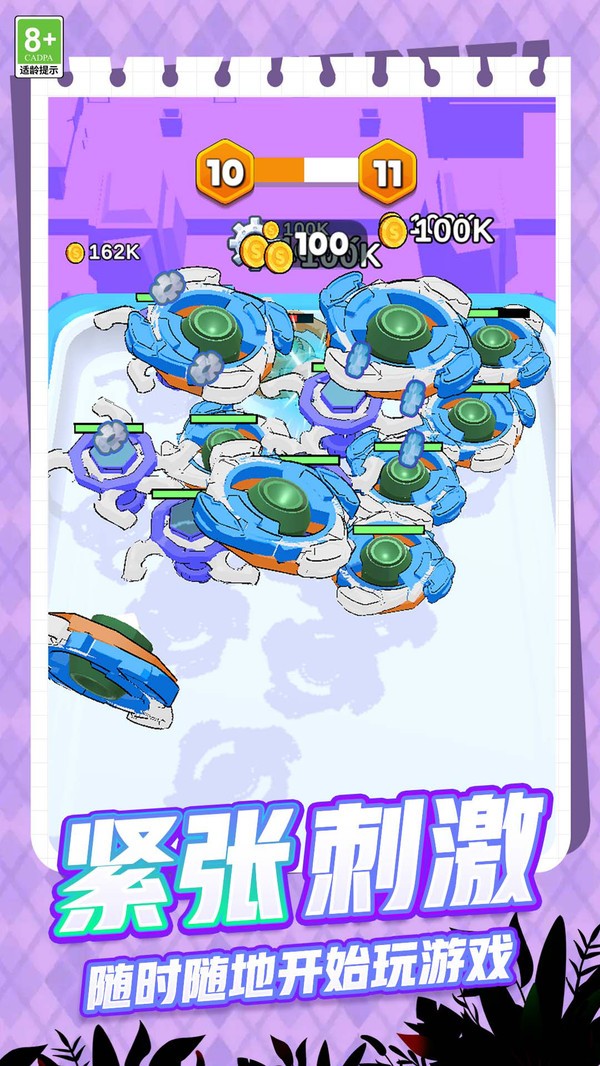 光影跳跃手游小米版v1.0.4 5