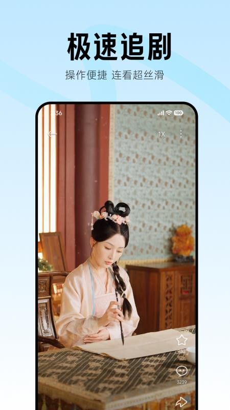 围观短剧手机版v1.2.2 5