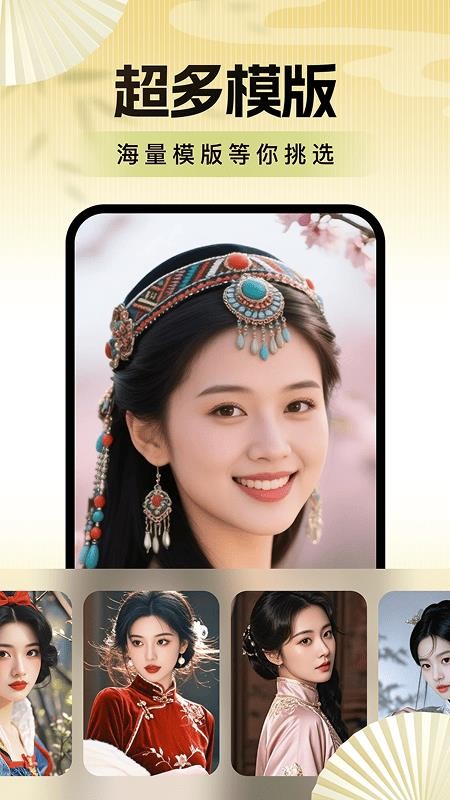 老年便捷相机免费版