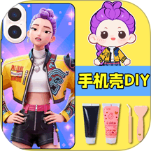 手机玩具清洁游戏