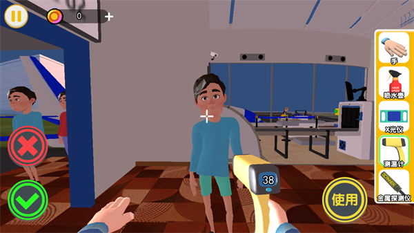 帮他查违规游戏v1.0 1