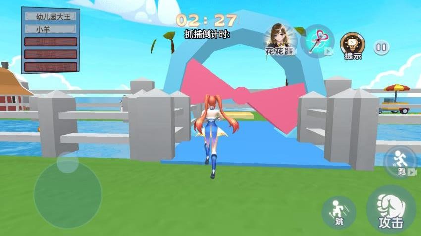 樱校捉迷藏大作战游戏v1.0 2