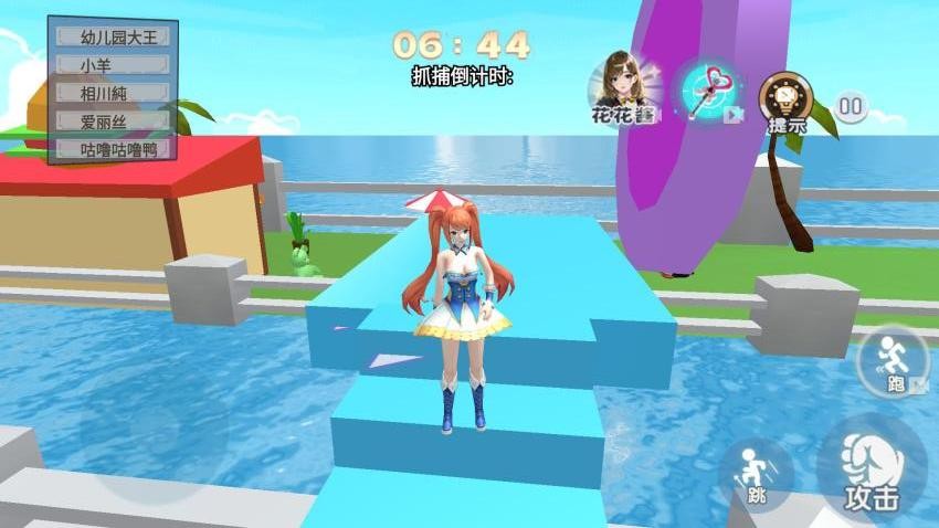 樱校捉迷藏大作战游戏v1.0 5