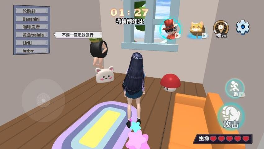 传送门躲猫猫游戏v1.0 4