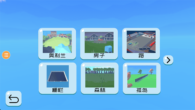 趣味大战模拟器游戏