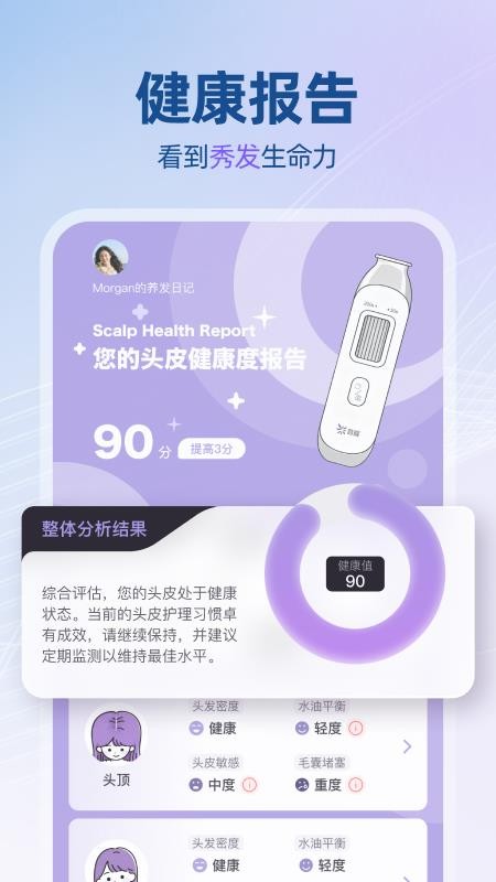 发生客户端v1.0.1(2)