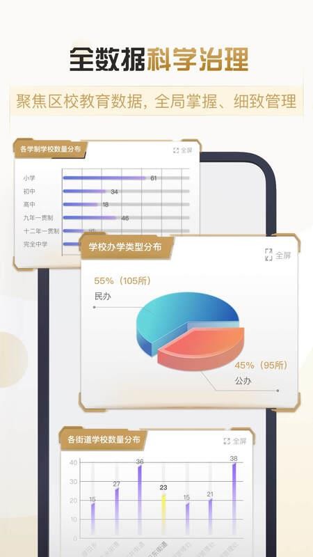 摩信最新版v3.3.1 1