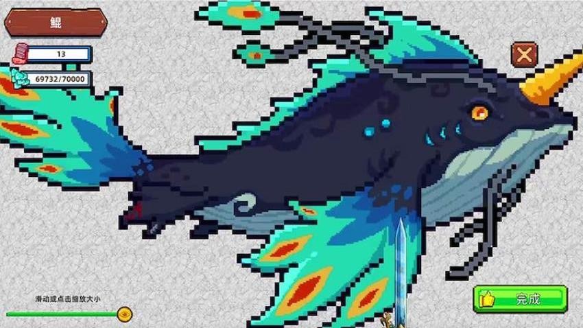 海上刮鳞大师模拟手游v2.0 2