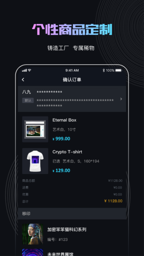稀物官网版v3.2.5 2