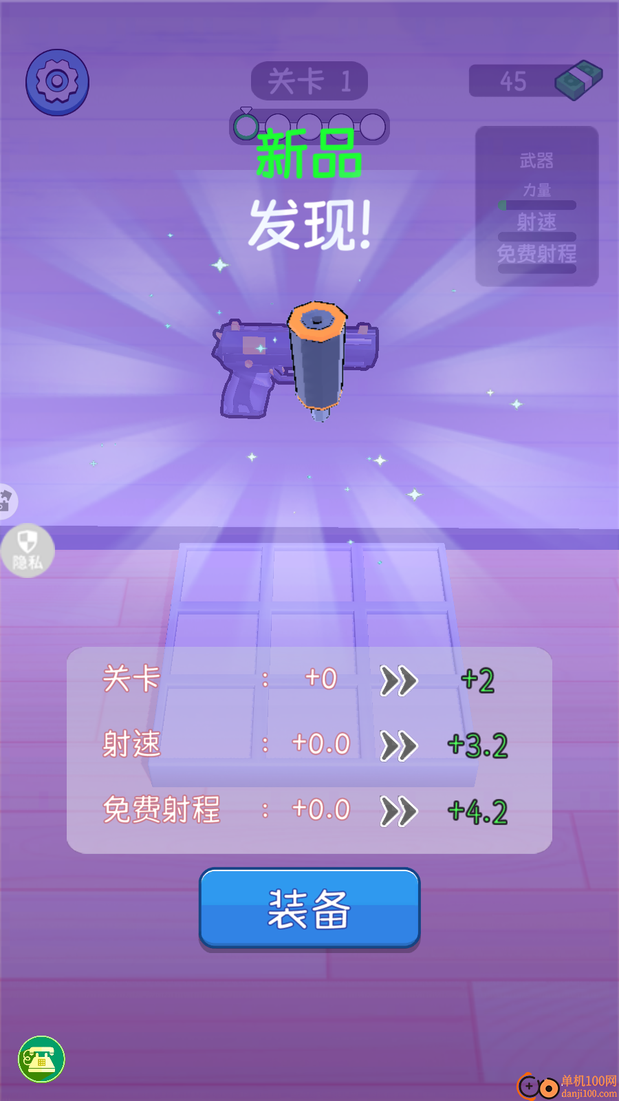 真实枪械模拟手游