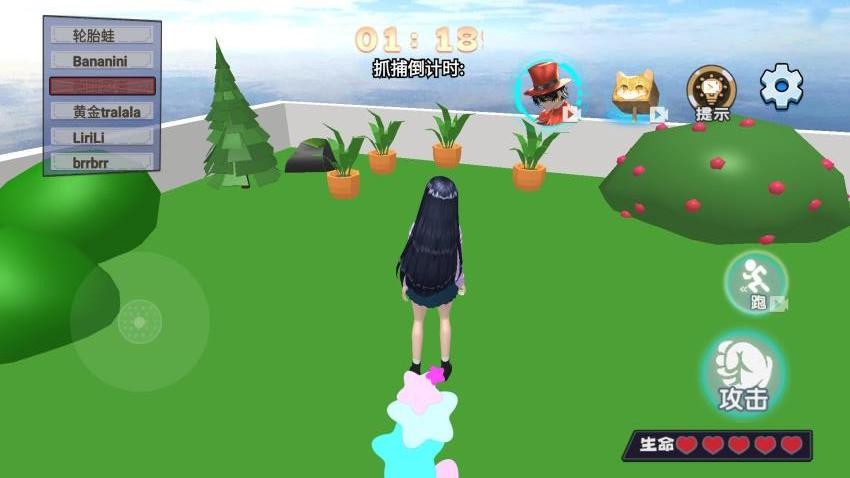 传送门躲猫猫游戏