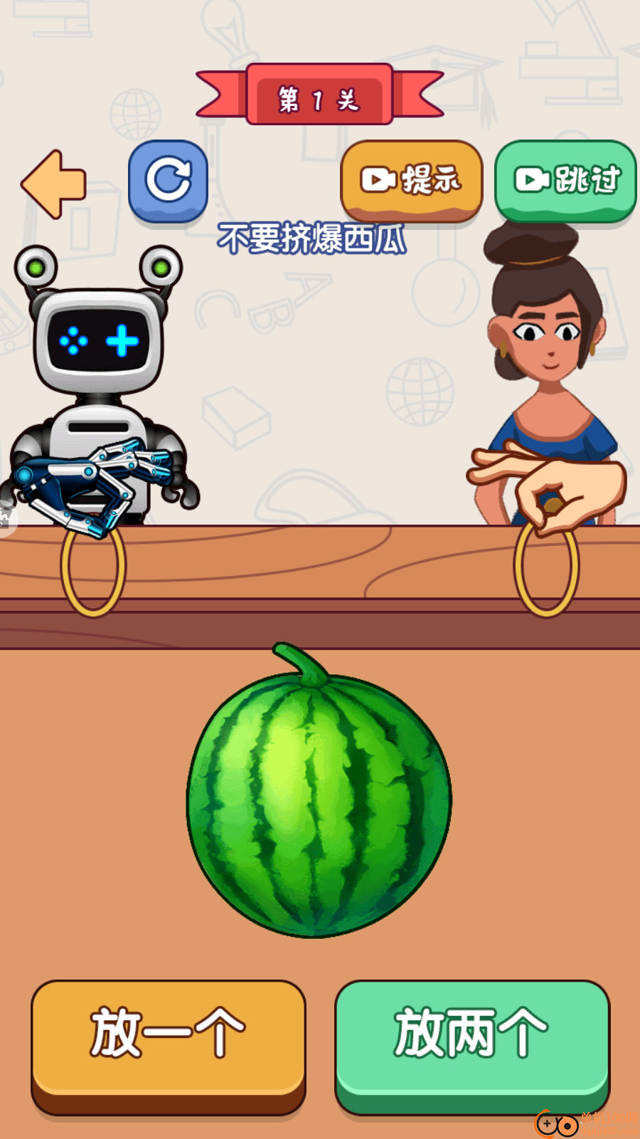 迷宫大解密游戏