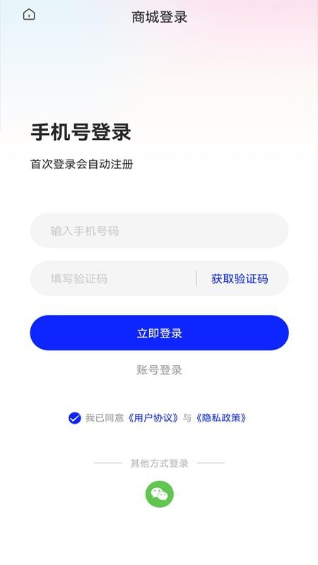 慈临家庭健康官方版appv1.0.4(1)