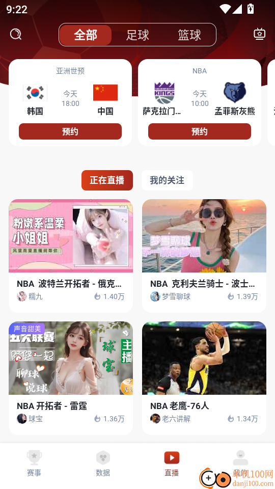 冠军体育新版本