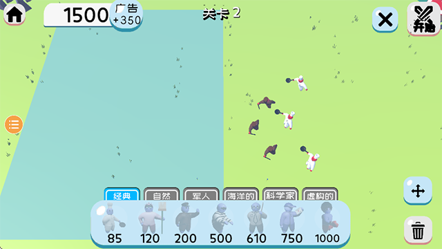 趣味大战模拟器游戏v4.0.3 5