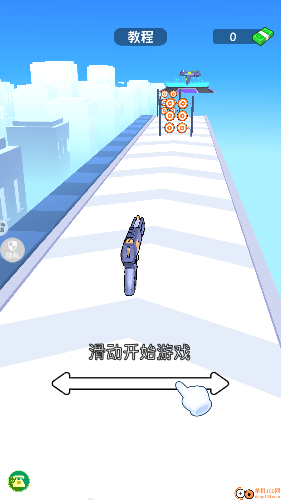 真实枪械模拟手游