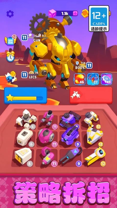 枪战乱斗先锋游戏v1.0.0(5)