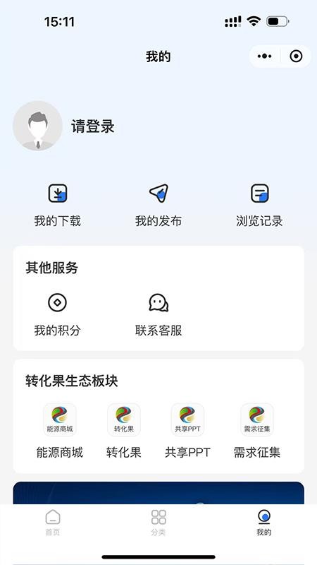 成果库app官方版v1.1.2 2