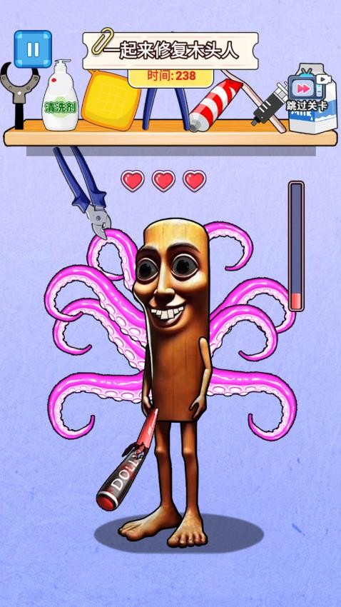 修复山海经模组手游v1.0 1