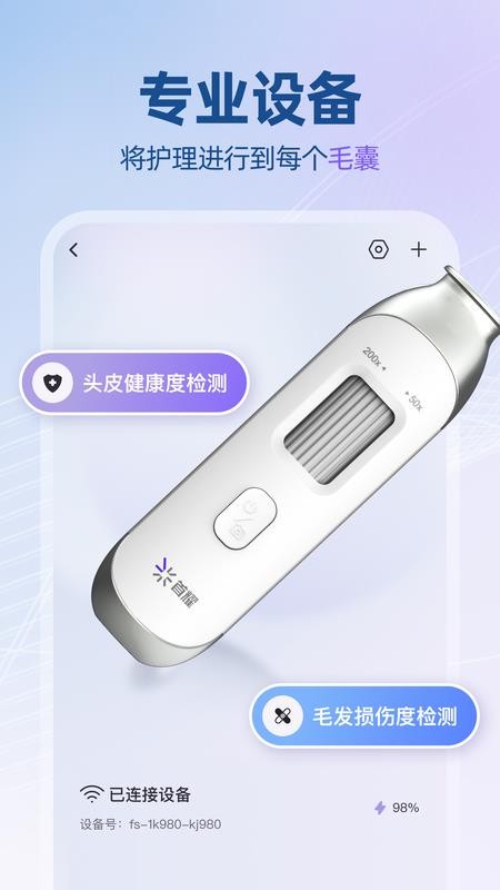 发生客户端v1.0.1(3)