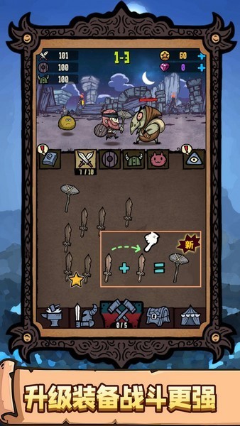 恐怖之旅大冒险游戏v1.0.0 3