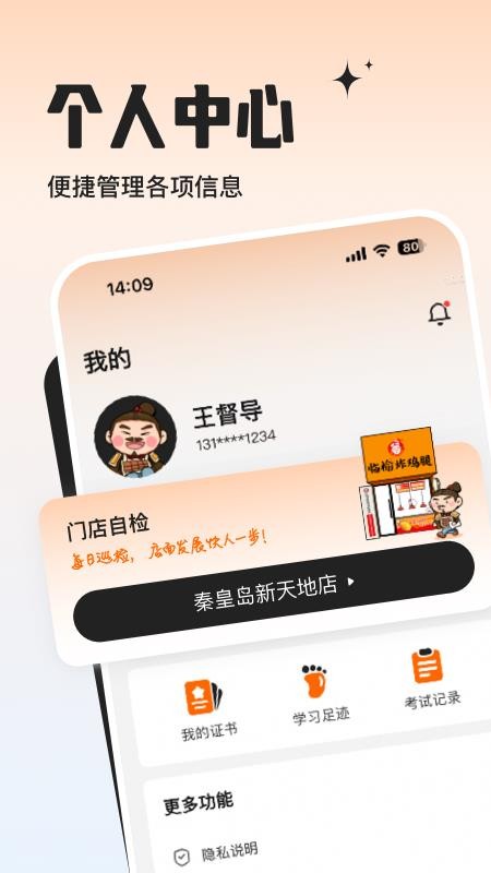 临榆花开官方版v1.0.2 1