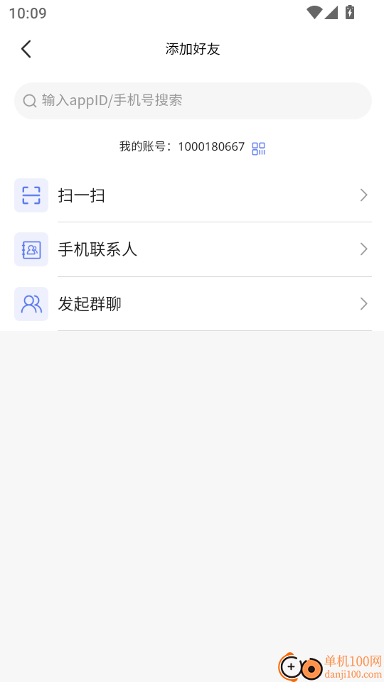 简玖中民智享手机版
