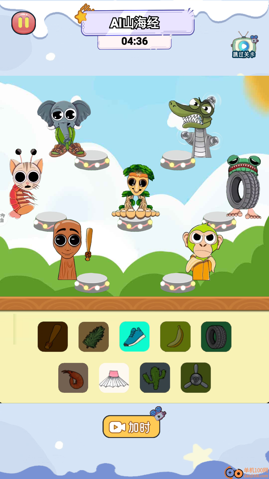 国潮节奏盒子游戏