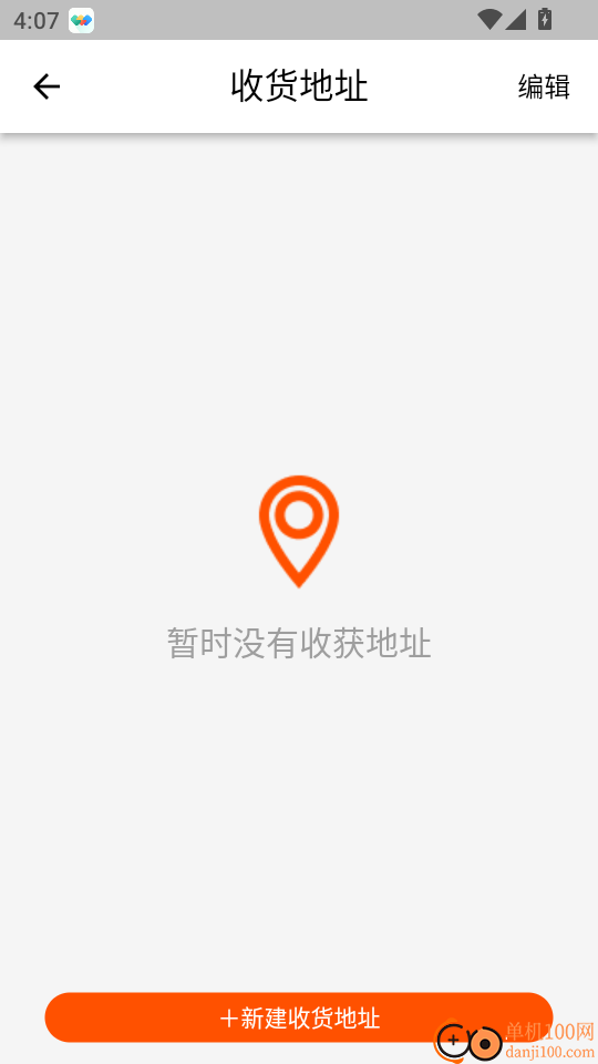 碧波庭购最新版本