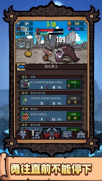 恐怖之旅大冒险游戏v1.0.0 2