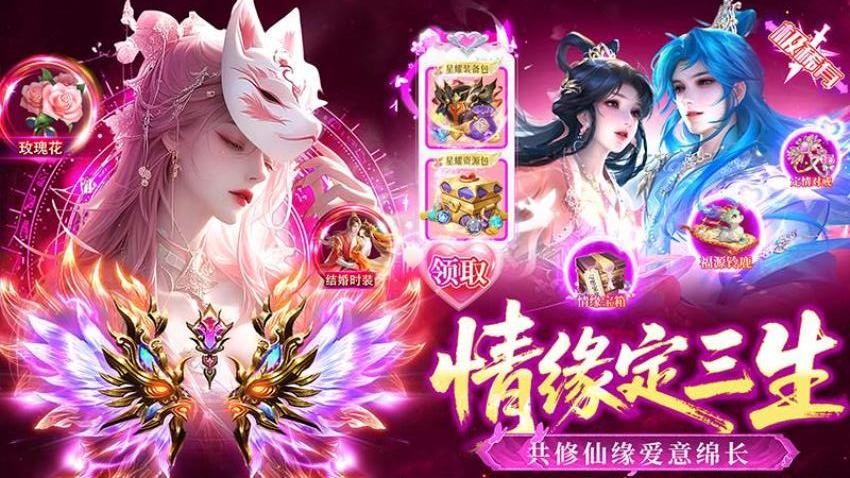 远古灵域手游v1.0.2 4