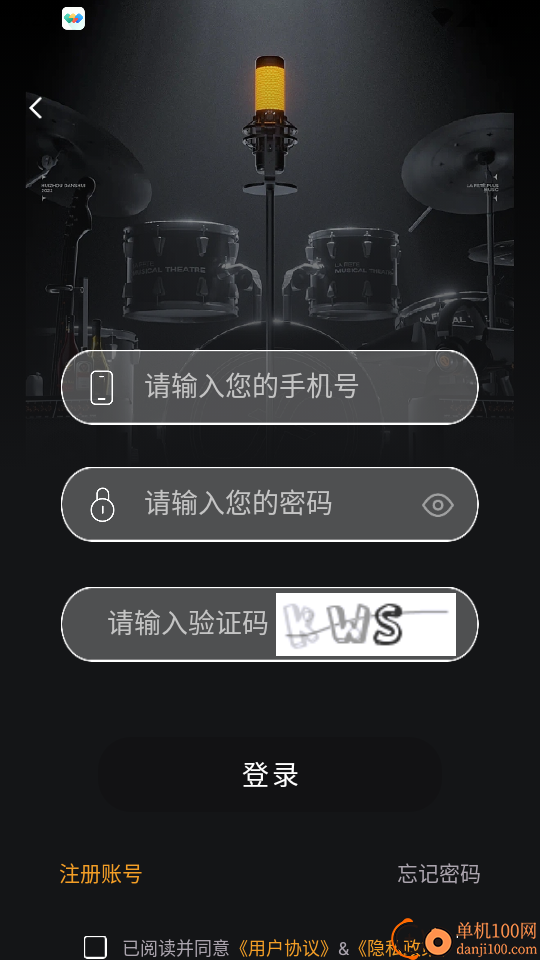 中小学网络云平台免费版