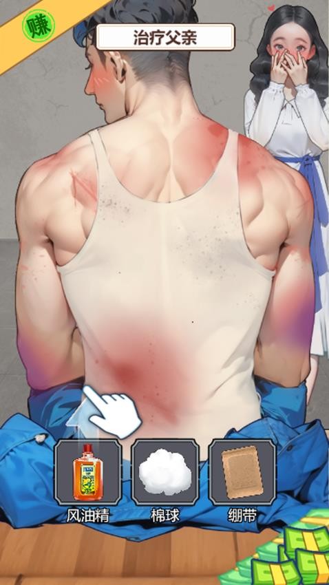 逆袭乱斗手游v1.0.1 3