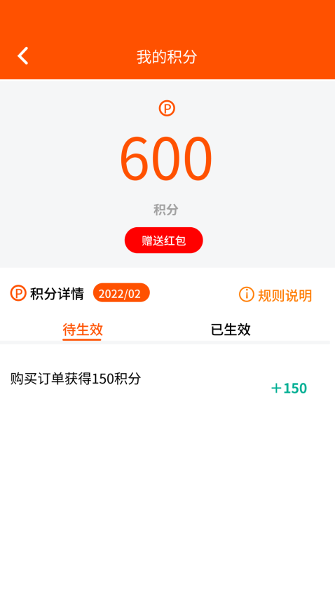 碧波庭购最新版本v1.2.9(2)