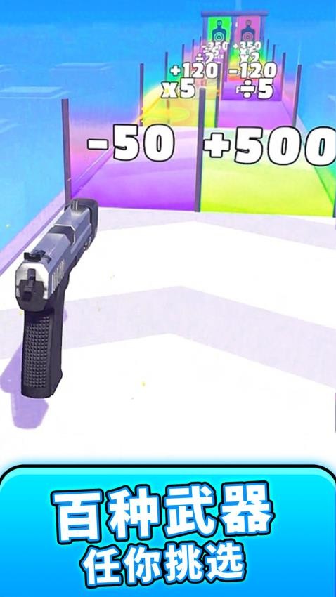 真实枪械模拟手游v1.0.0 4