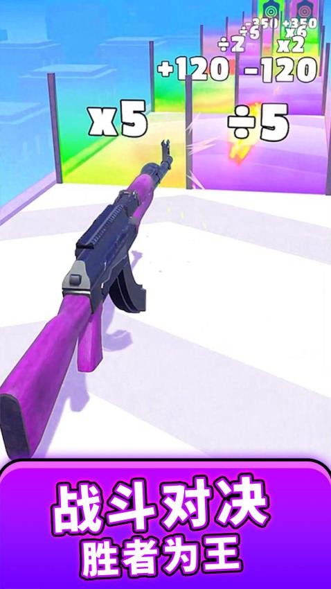 真实枪械模拟手游v1.0.0 3