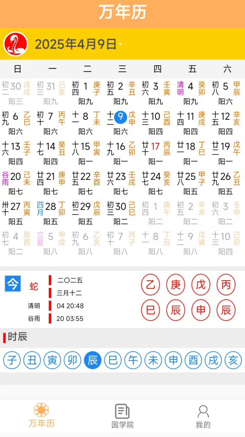 邓师兄官方版v1.5.8(1)
