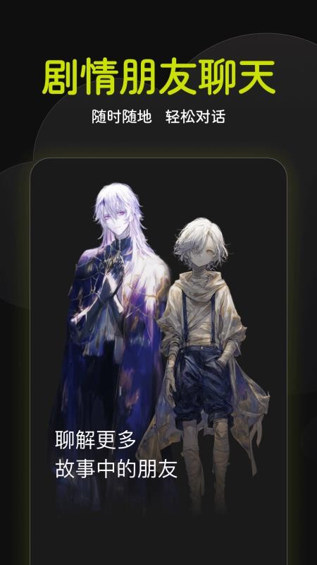 奇可奇想无限可能软件v1.0.4(1)