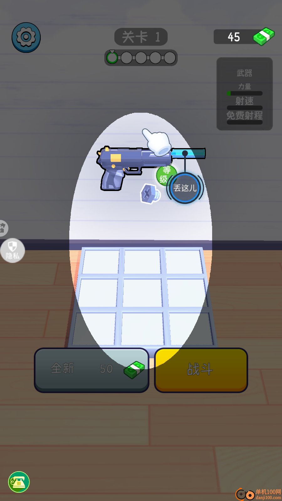 真实枪械模拟手游